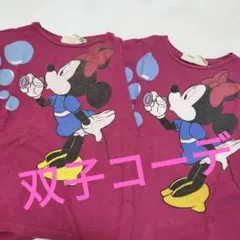 ミニー・マウス 長袖カットソー 120　　2枚セット