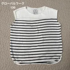 GLOBAL WORK ストライプタンクトップ 130