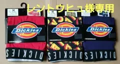 Dickies ボクサーパンツ 3枚セット Mサイズ