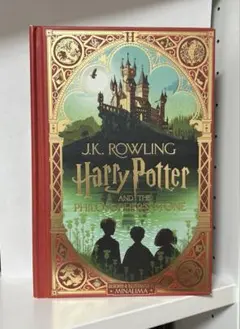 Harry Potter and the Philosopher’s Stone