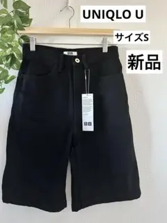 UNIQLOU新品タグ付デニム　ユニクロバミューダショーツ　ブラックハーフパンツ