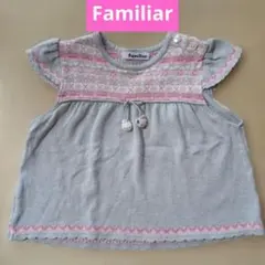 ファミリア　Familiar　ニット　半袖 　チュニック　90 重ね着　ベスト