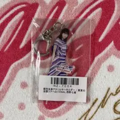 2026年最新】乃木坂 西野七瀬 キーホルダーの人気アイテム - メルカリ
