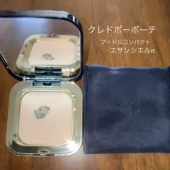 クレドポーボーテ　プードルコンパクトエサンシエルnフェイスパウダー