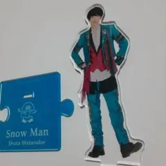 Snow Man 渡辺翔太 アクリルスタンド
