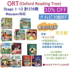 2026年最新】Ort マイヤペンの人気アイテム - メルカリ