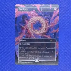 MTG 太陽の指輪 英語 Foil Secret Lairのサムネイル