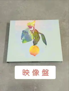 【映像盤】米津玄師　Lemon　CD+DVD