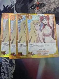 Item thumbnail for item ccb8296f-2d5e-408c-88f9-ce8bc8573ef8