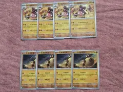 カバルドン 進化ライン