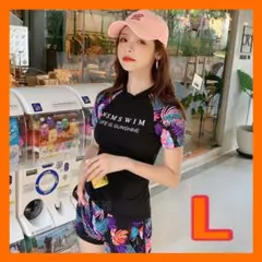 ラッシュガード レディース 水着 半袖 セパレート 2点セット ブラック L