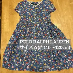 【美品】ラルフローレンキッズ ワンピース 子供服 女の子 6歳 110-120