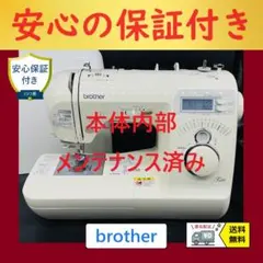 まりっぺ様用 ☆安心保証☆ ブラザー Tendy SPECIAL ミシン本体 - メルカリ