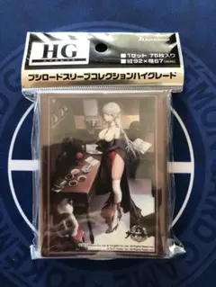 ブシロード スリーブ アズールレーン ハーマイオニー ピュアリー・ハーブ ver