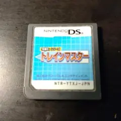 ★DS★「知識王」シリーズ トレインマスター