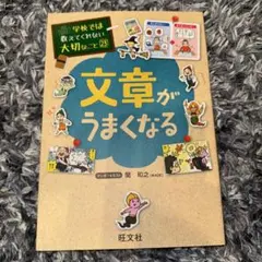 らんまる様 リクエスト 2点 まとめ商品