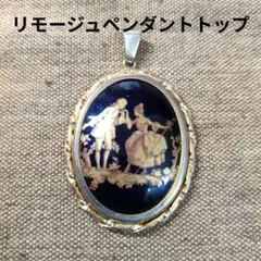 ⭕️お値引き不可リモージュペンダントトップ