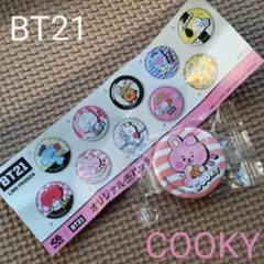 くら寿司 BT21 COOKY クッキー 缶バッチ 缶バッジ