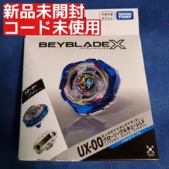 新品未開封】グローリーワルキューレLF メタルコート：ブルー