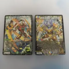 デュエマ ドキドキつよいデッキ25の王道　ヴェスパー　ザーディクリカ