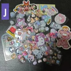 大容量 シールおすそ分け 50枚以上 J