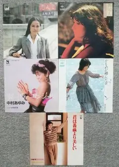 邦楽 シングルレコード 5セット まとめ売り