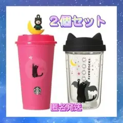 スタバ　ハロウィン　ダブルウォール耐熱グラス　リユーザブルカップ　ベアリスタ