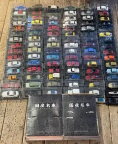デアゴスティーニ 週刊 日本の名車 1～101号 - メルカリ