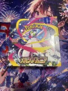 【ヨドバシ】 ポケモンカード メガシンフォニア 1BOX シュリンク ペリペリ有 ヨドバシ産 ポケモン メガシンフォニア BOX シュリンクなし ペリペリ