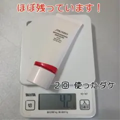 残量多 資生堂 エッセンス スキングロウ プライマー 化粧下地 ベース 30g