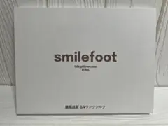 smilefootシルク枕カバー（封筒式）　 最高品質の6Aランクシルクを使用