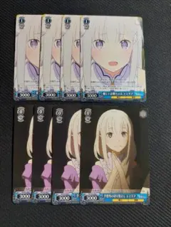 2025年最新】予想 エミリアの人気アイテム - メルカリ