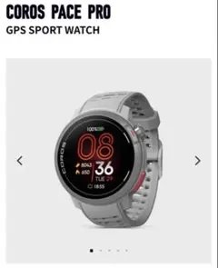 COROS PACE Pro GPSスポーツウォッチ