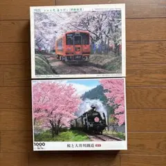 鉄道と桜　1000.500ピースセットのサムネイル