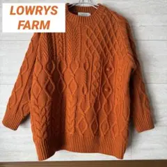 【美品❣️】LOWRYS FARM オレンジ ケーブルニット 長袖 レイヤード