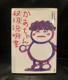 Item thumbnail for item 7abca64c-2c32-41cb-8895-c9fc0d2ab84f