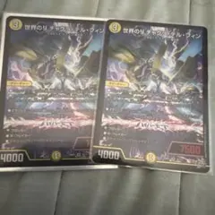 2026年最新】チャクラデルフィンの人気アイテム - メルカリ