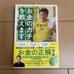 Item thumbnail for item ba3f600b-54f0-49bd-befb-46c9f269204d