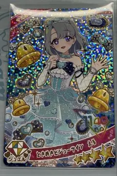 ひみつのアイプリ ときめきビジューツイン える