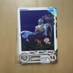 スーパードラゴンボールヒーローズ UGM6-021 DA ラディッツ - メルカリ