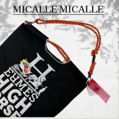 2025年最新】MICALLE MICALLEの人気アイテム - メルカリ