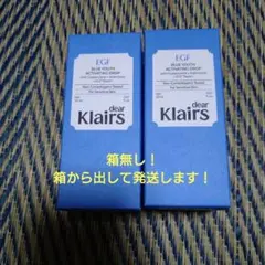 Klairs EGFブルードロップ　2本セットのサムネイル