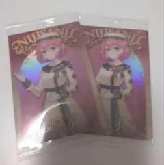 にじさんじウエハース 笹木咲 2枚セット