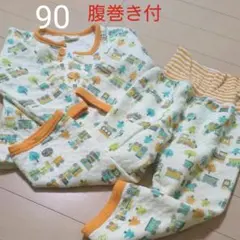 腹巻き付 パジャマ 90