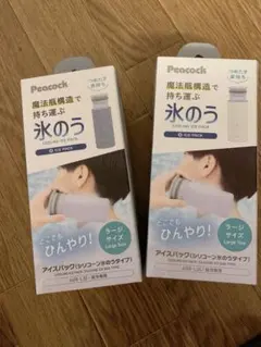 ＊Mikiko＊様 リクエスト 2点 まとめ商品