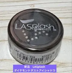 新品　LASplash （エルエースプラッシュ）のダイヤモンドダストアイシャドウ