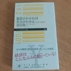 Item thumbnail for item c2bea0d1-0d4d-40c4-953f-1ee329c14d70