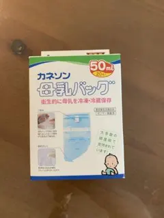 カネソン 母乳パック 50ml×20枚