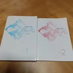 year note ATLAS 第3版 Part 1 & 2