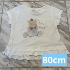BEBE SLAP SLIP Tシャツ 80cmのサムネイル